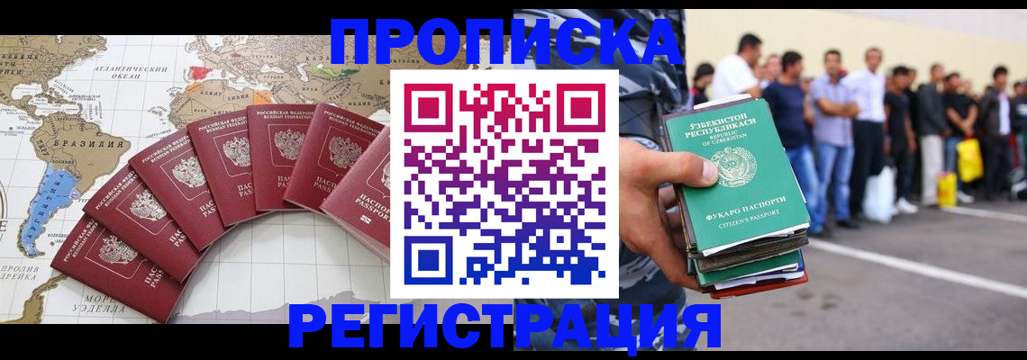 найти адрес прописки в Калмыкии